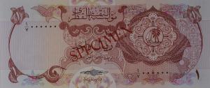 Gallery image for Qatar p1s: 1 Riyal