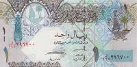 Gallery image for Qatar p28: 1 Riyal