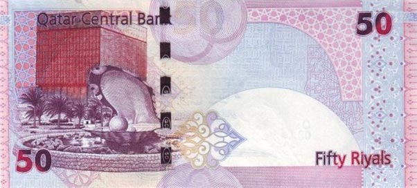 Back of Qatar p31: 50 Riyal from 2008