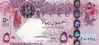 Gallery image for Qatar p31: 50 Riyal