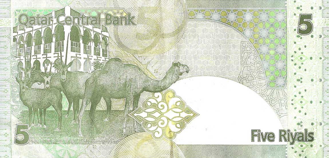 Back of Qatar p29: 5 Riyal from 2008