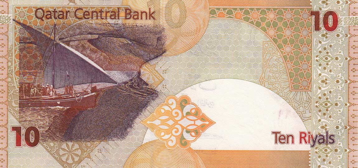 Back of Qatar p30: 10 Riyal from 2008