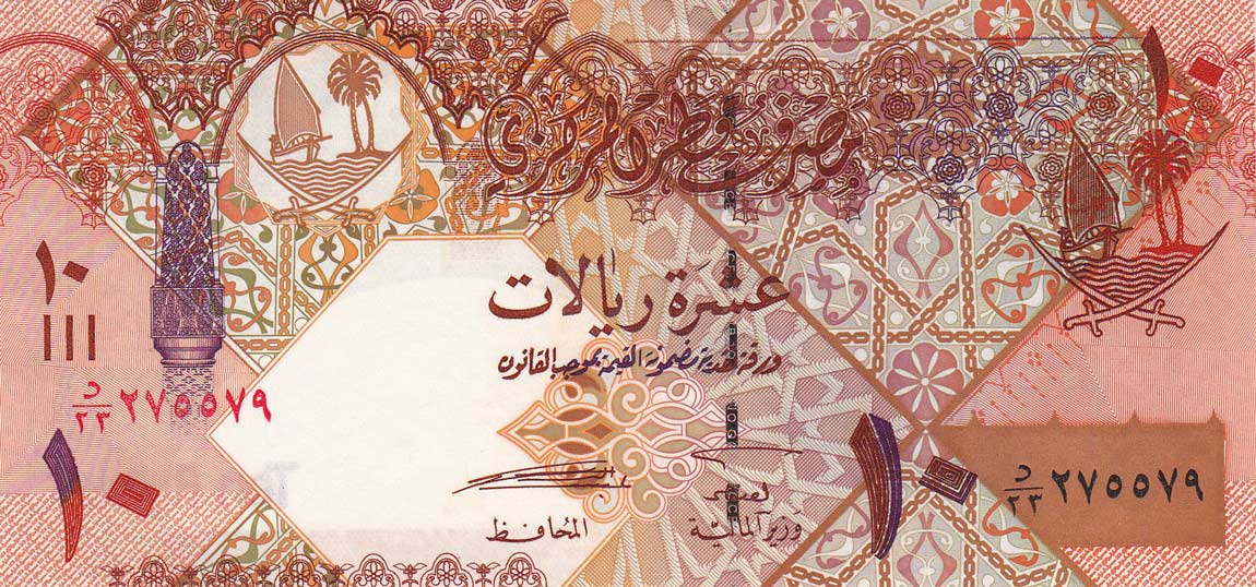 Front of Qatar p30: 10 Riyal from 2008