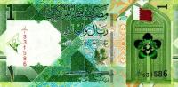 Gallery image for Qatar p32: 1 Riyal