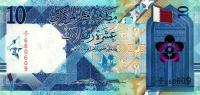 Gallery image for Qatar p34a: 10 Riyal