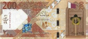 Gallery image for Qatar p37: 200 Riyal