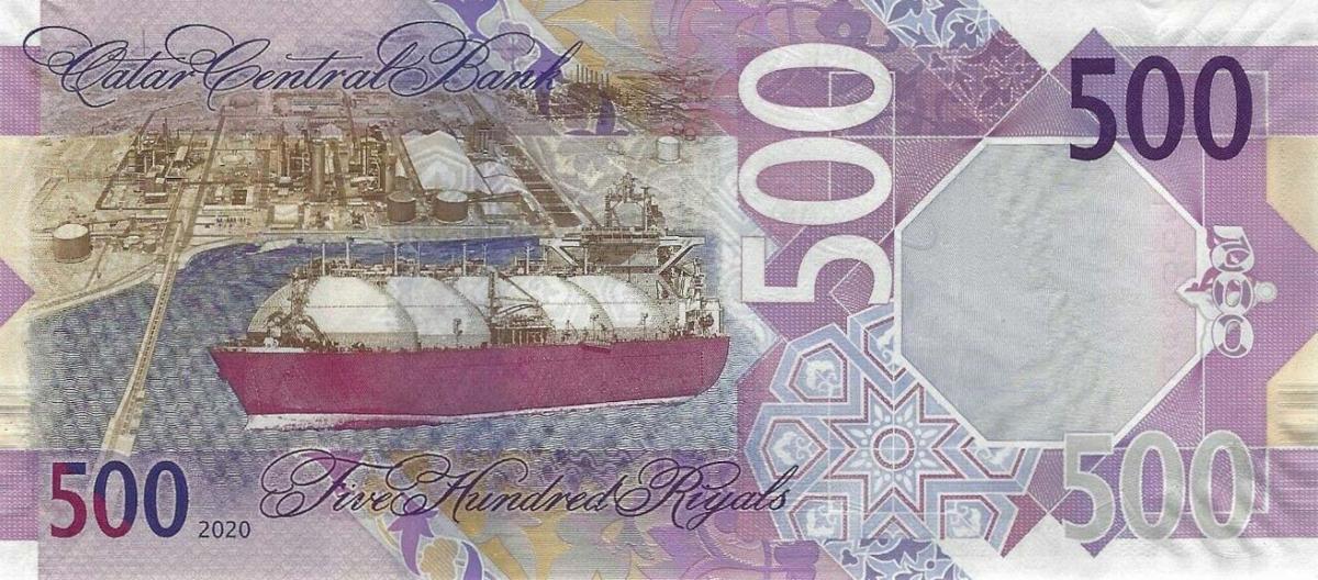 Back of Qatar p38a: 500 Riyal from 2020