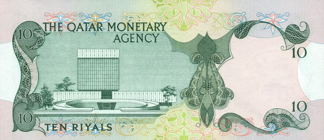 Back of Qatar p3a: 10 Riyal from 1973