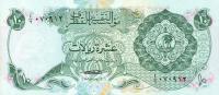 Gallery image for Qatar p3a: 10 Riyal