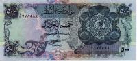 p6a from Qatar: 500 Riyal from 1973