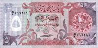 Gallery image for Qatar p8b: 5 Riyal from 1980