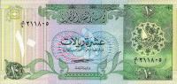 p9a from Qatar: 10 Riyal from 1980