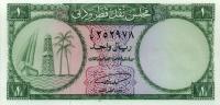 Gallery image for Qatar and Dubai p1a: 1 Riyal from 1960