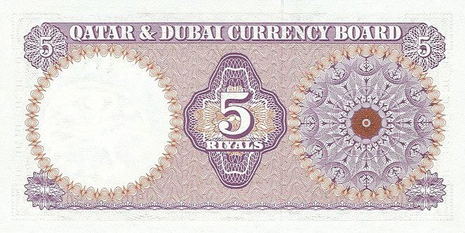 Back of Qatar and Dubai p2a: 5 Riyal from 1960