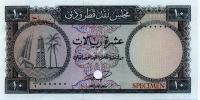 Gallery image for Qatar and Dubai p3s: 10 Riyal