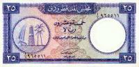 Gallery image for Qatar and Dubai p4a: 25 Riyal