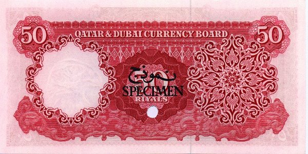 Back of Qatar and Dubai p5s: 50 Riyal from 1960