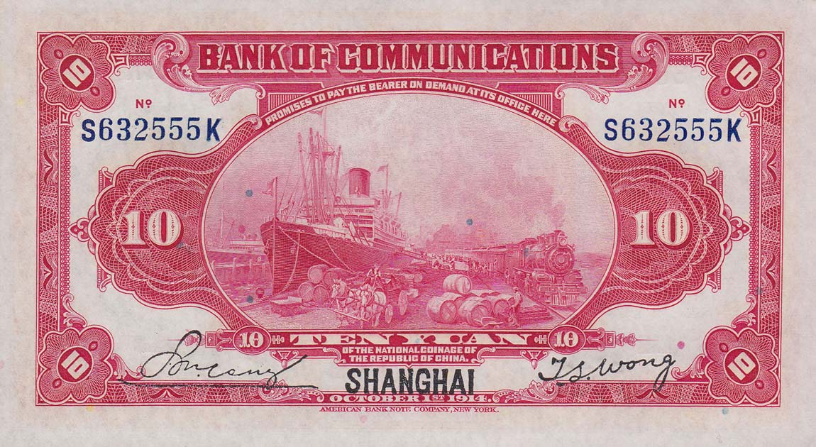 Back of China p118p: 10 Yuan from 1914