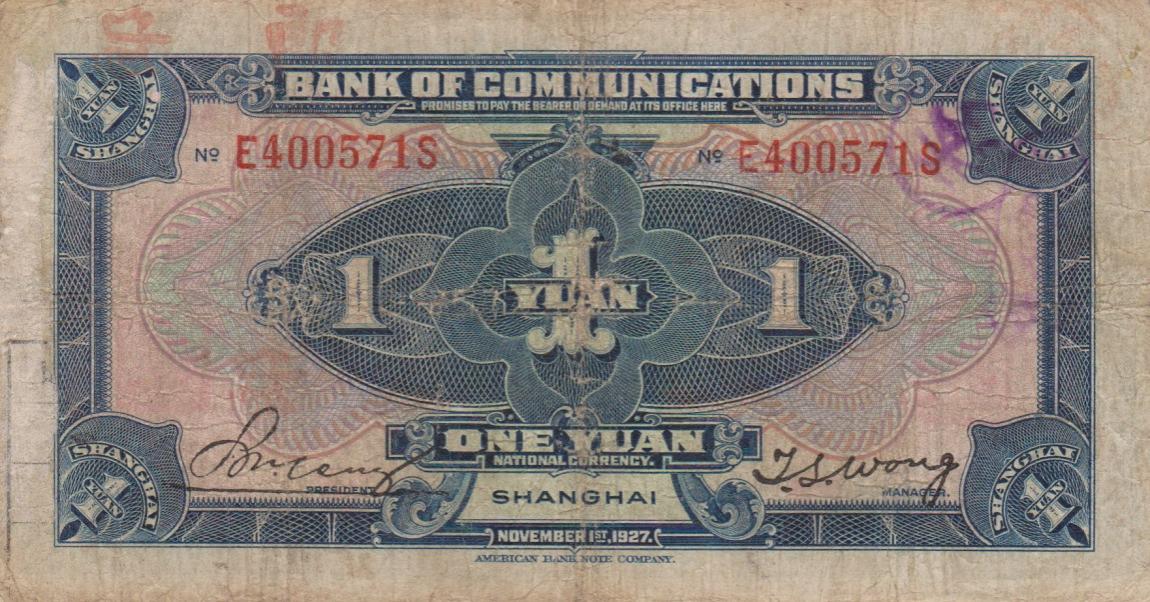 Back of China p145Ac: 1 Yuan from 1927