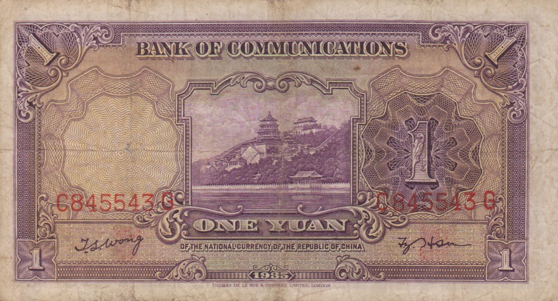 Back of China p153a: 1 Yuan from 1935