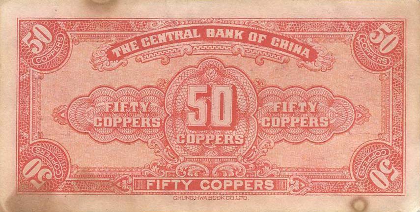 Back of China p169b: 50 Coppers from 1928