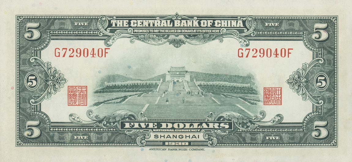 Back of China p200f: 5 Dollars from 1930