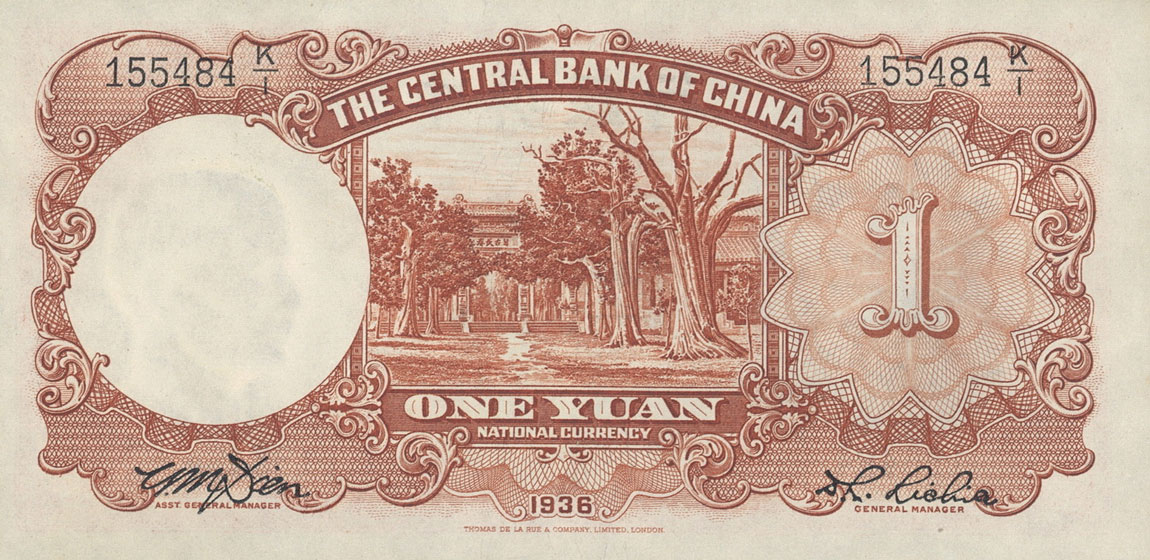 Back of China p212c: 1 Yuan from 1936