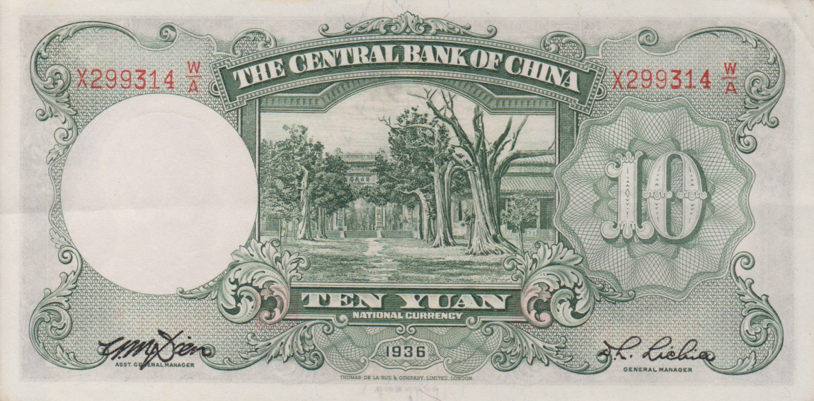Back of China p214c: 10 Yuan from 1936