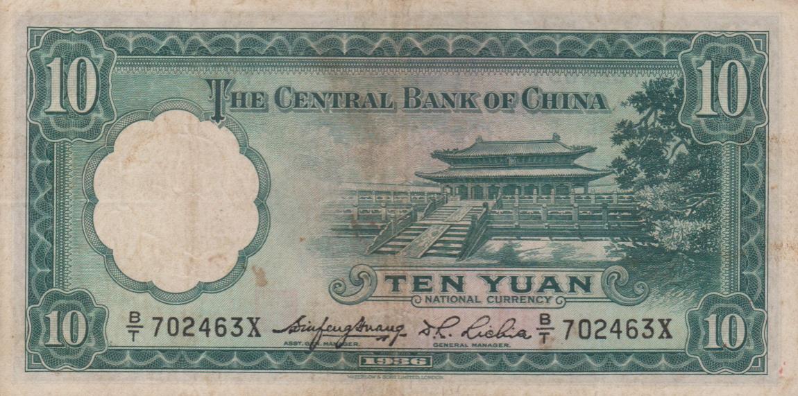 Back of China p218a: 10 Yuan from 1936