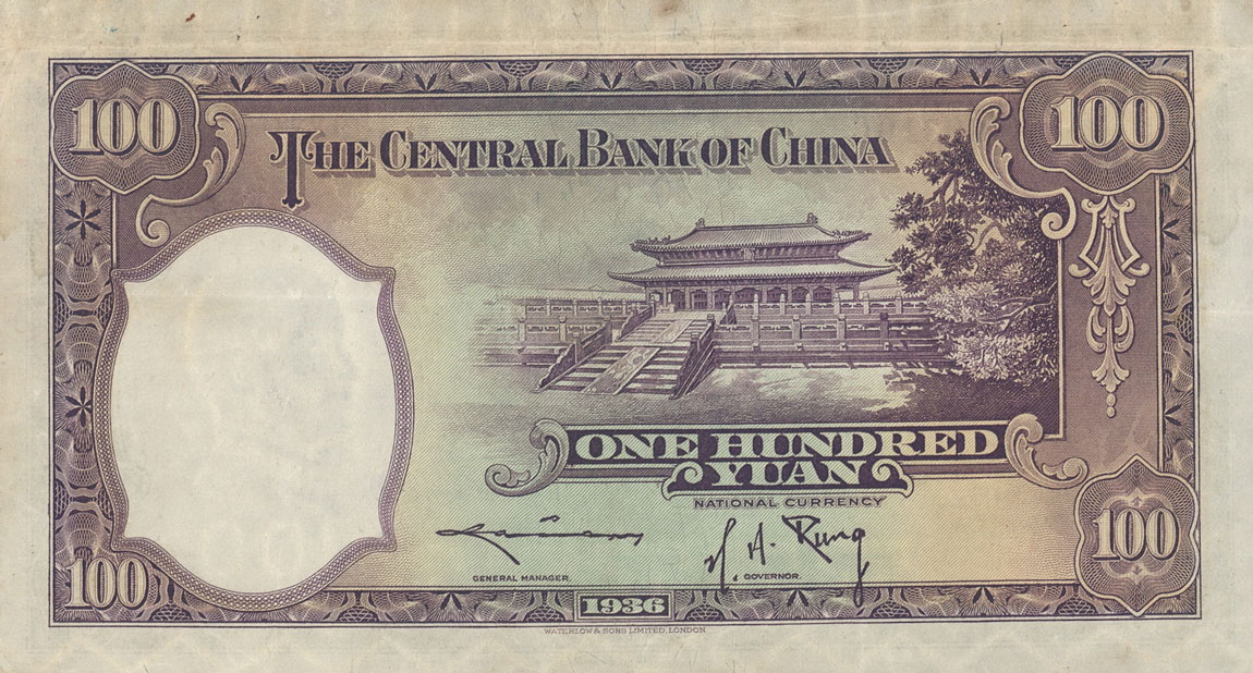 Back of China p220d: 100 Yuan from 1936