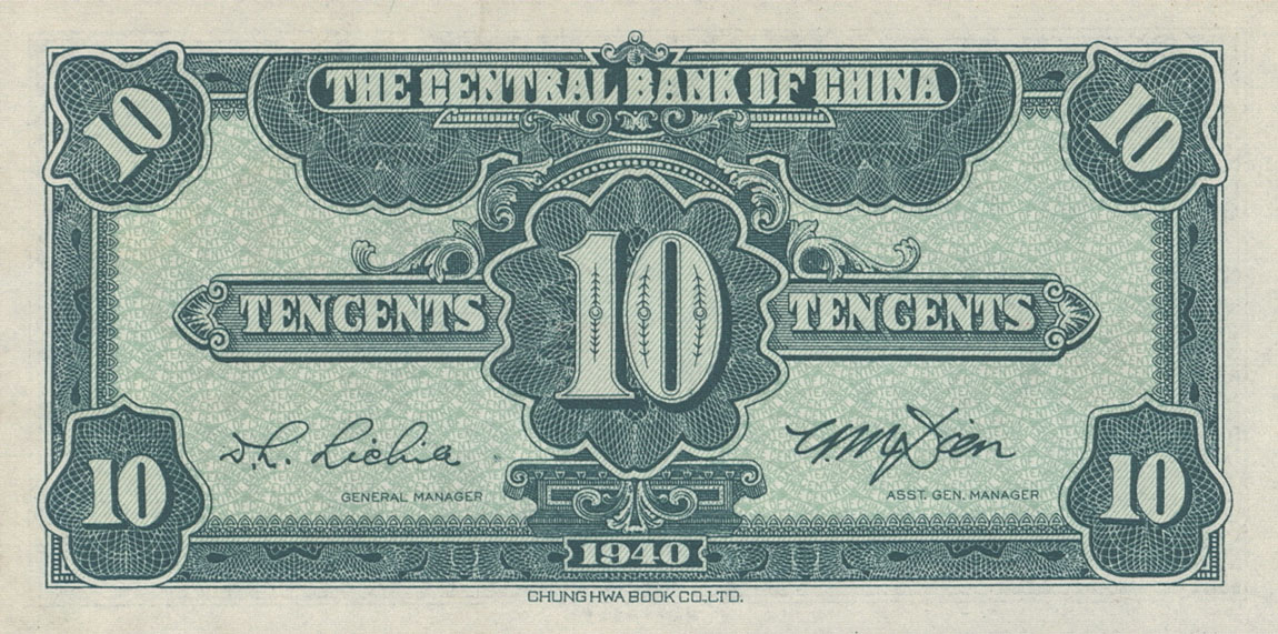 Back of China p226: 1 Chiao from 1940