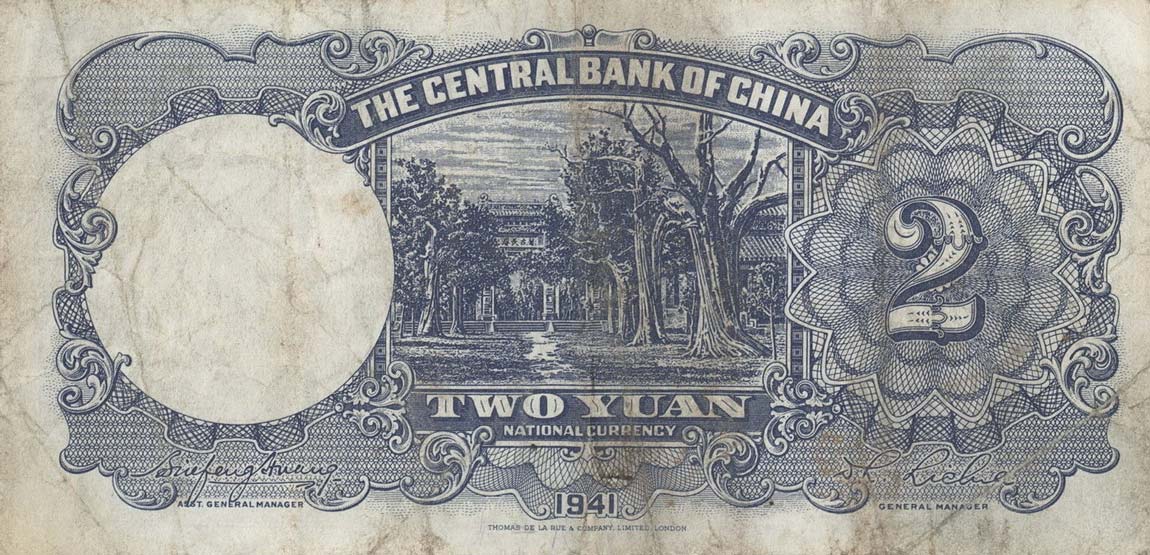 Back of China p231: 2 Yuan from 1941