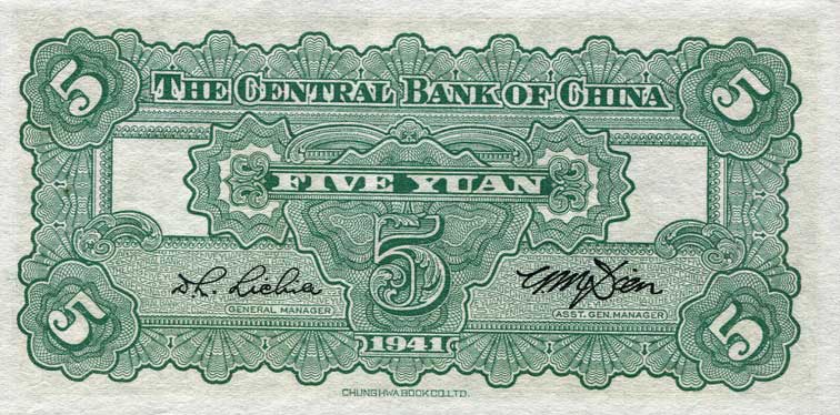 Back of China p234a: 5 Yuan from 1941