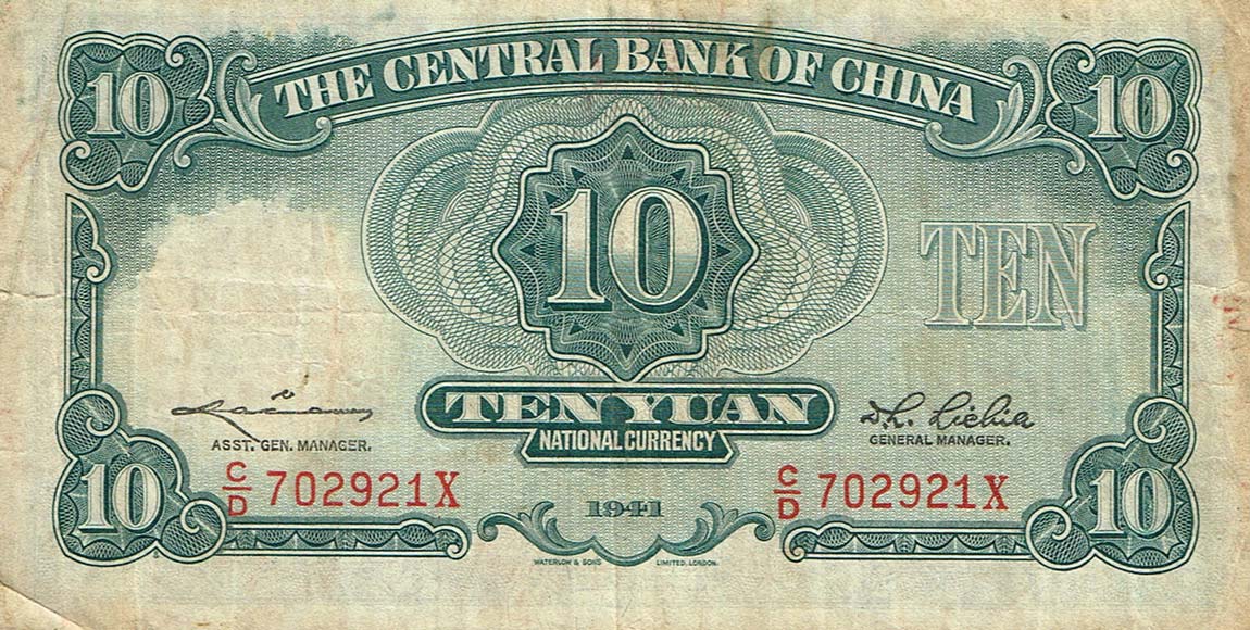 Back of China p237d: 10 Yuan from 1941