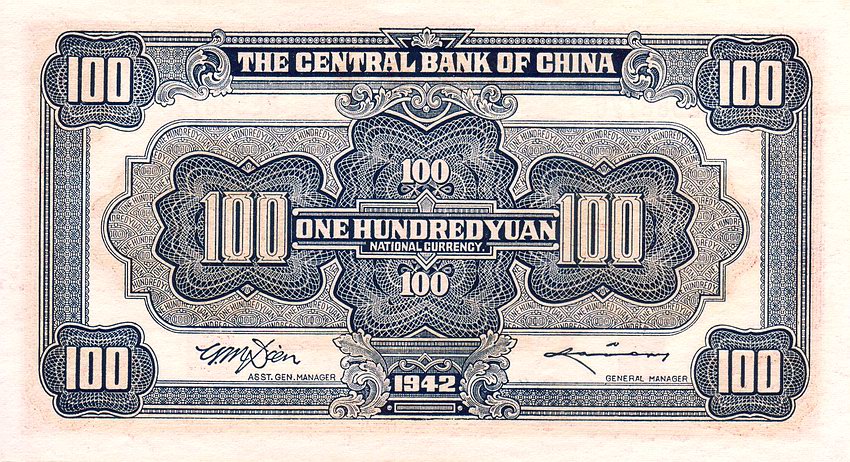 Back of China p249a: 100 Yuan from 1942