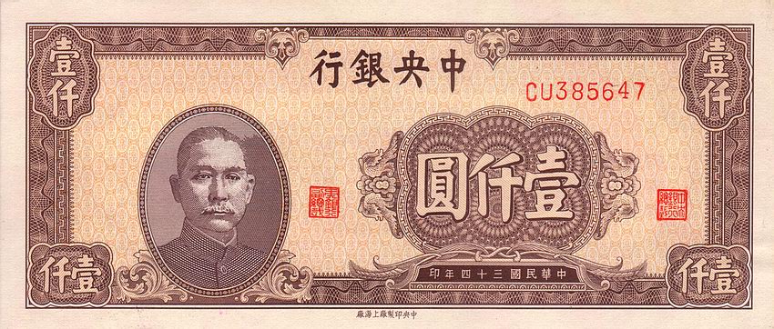 Front of China p288: 1000 Yuan from 1945