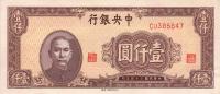 p288 from China: 1000 Yuan from 1945