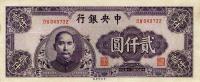 p301a from China: 2000 Yuan from 1945