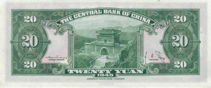 Back of China p391: 20 Yuan from 1945