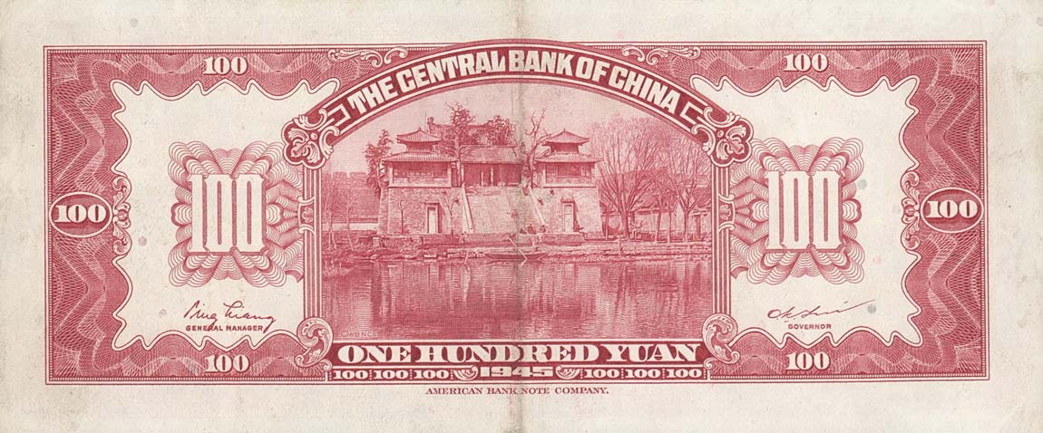Back of China p394: 100 Yuan from 1945