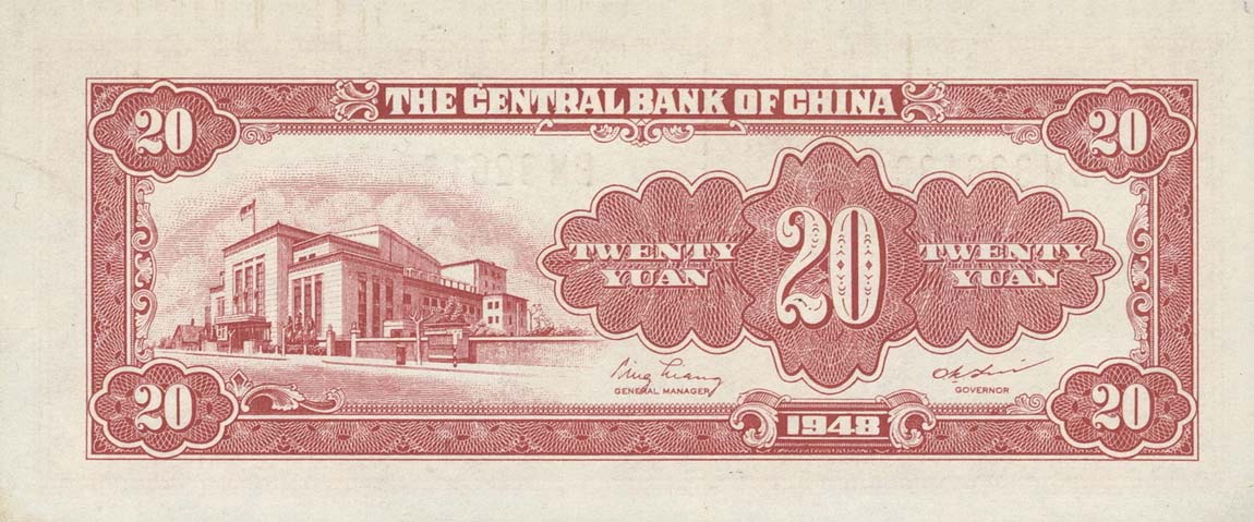 Back of China p401: 20 Yuan from 1948