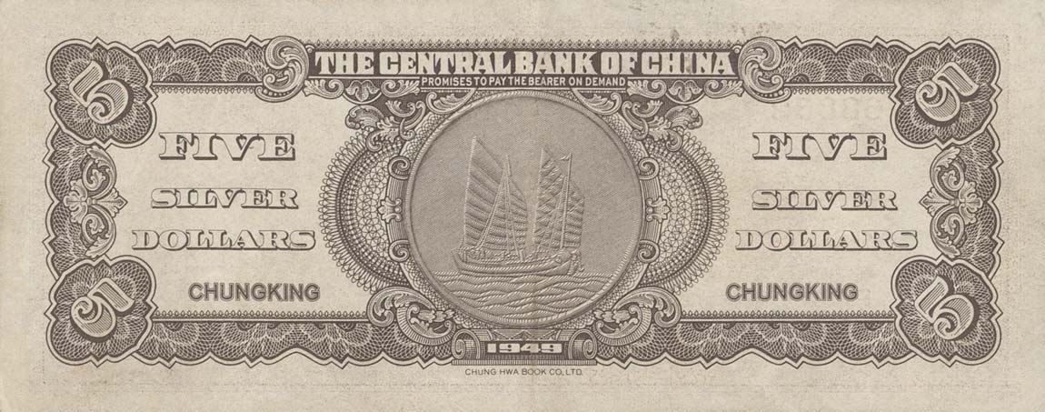 Back of China p443: 5 Dollars from 1949