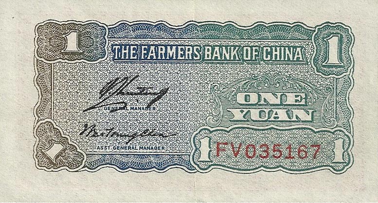 Back of China p463: 1 Yuan from 1940