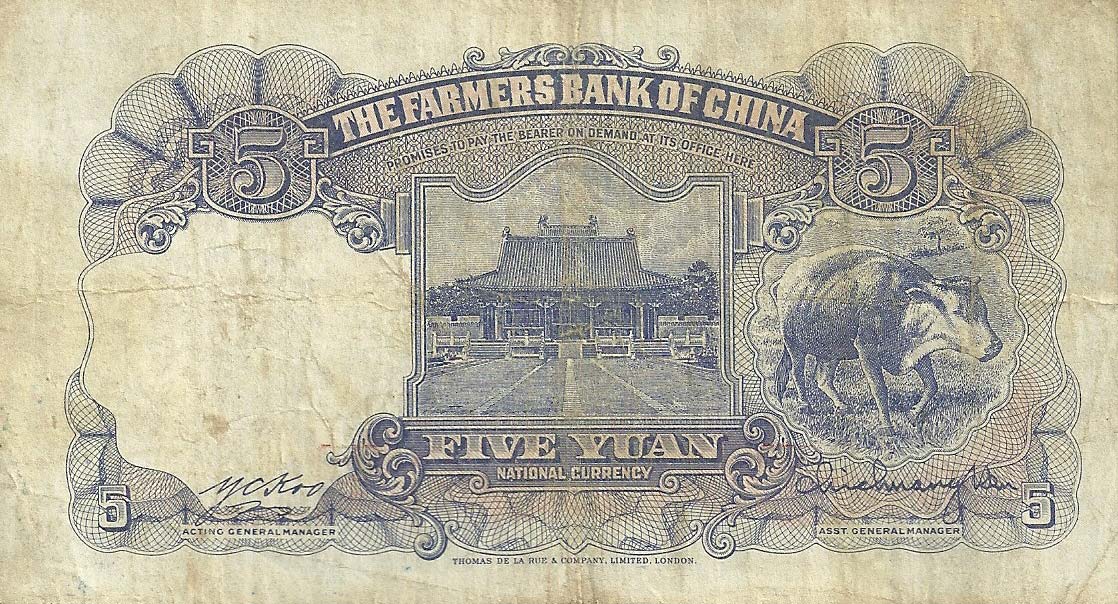 Back of China p475: 5 Yuan from 1941