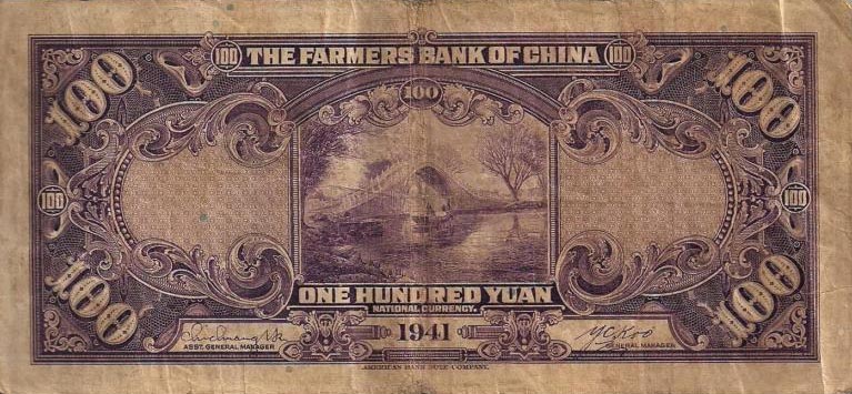 Back of China p477b: 100 Yuan from 1941