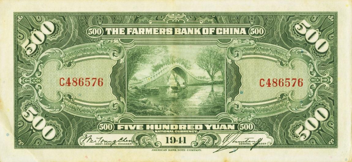 Back of China p478a: 500 Yuan from 1941