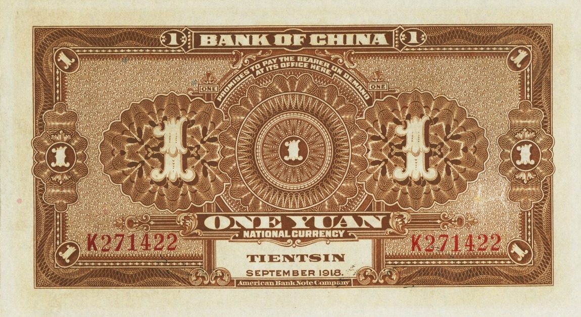 Back of China p51q: 1 Dollar from 1918