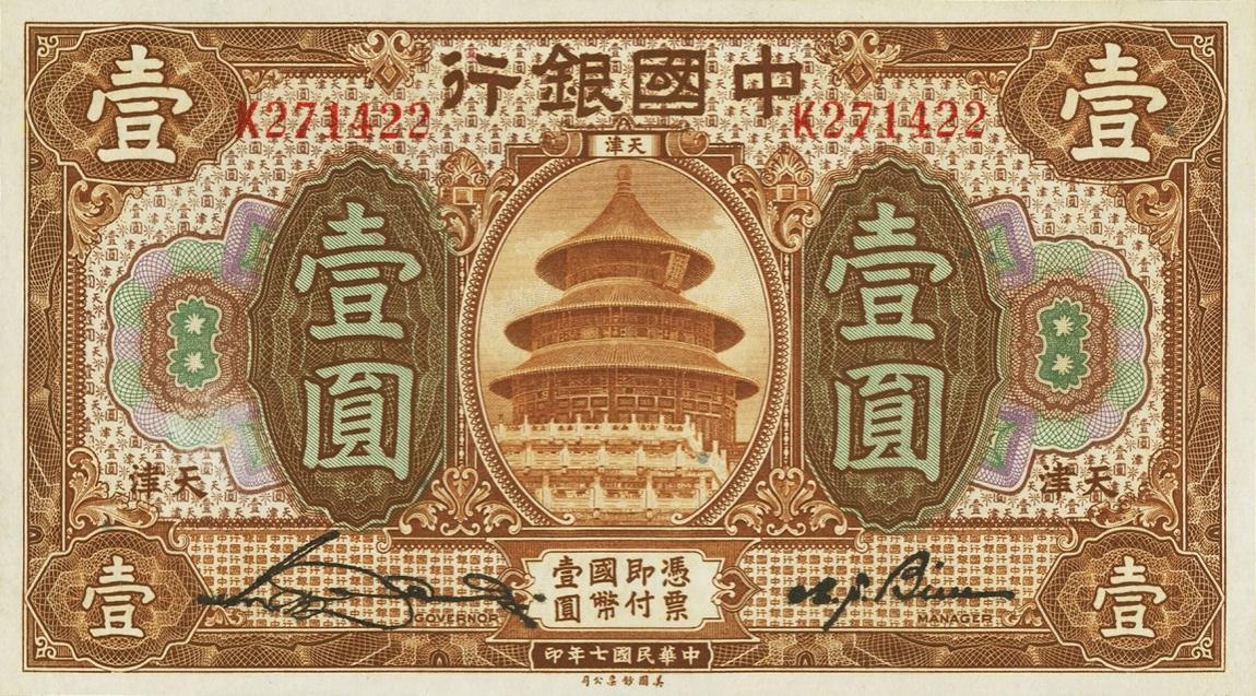 Front of China p51q: 1 Dollar from 1918