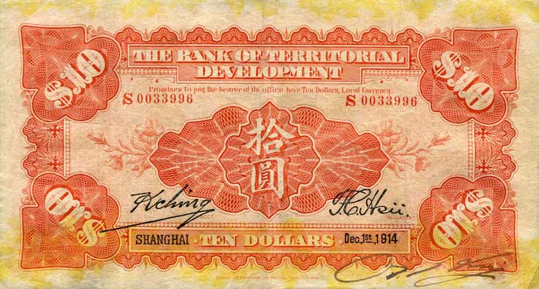 Back of China p568h: 10 Dollars from 1914