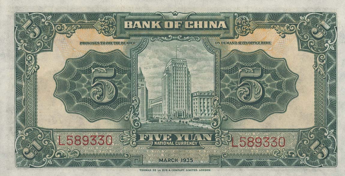 Back of China p77b: 5 Yuan from 1935